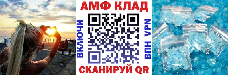 АМФ 97%  OMG tor  Гагарин 