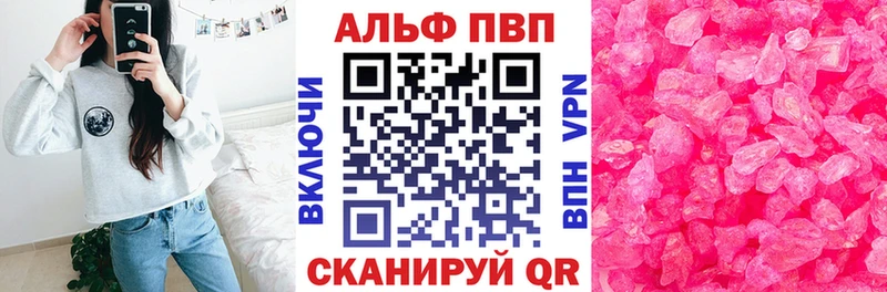 закладки Гагарин APVP мука