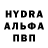 Альфа ПВП крисы CK Larysa Klinhshporn