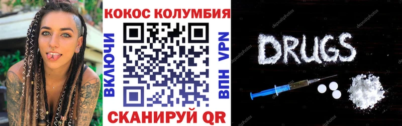 купить наркоту  Гагарин  COCAIN VHQ 