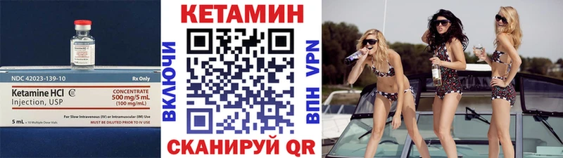 Кетамин ketamine  купить наркотик  Гагарин 