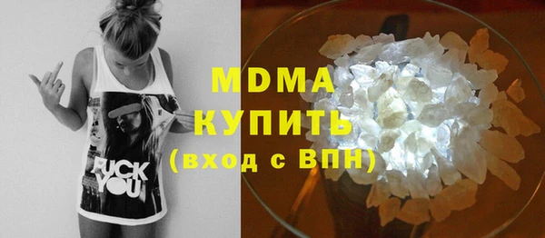 MDMA Балабаново