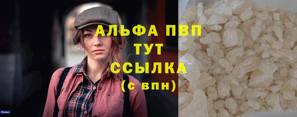 MDMA Балабаново