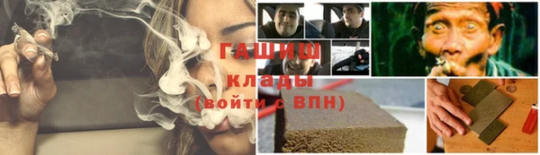 PSILOCYBIN Балахна