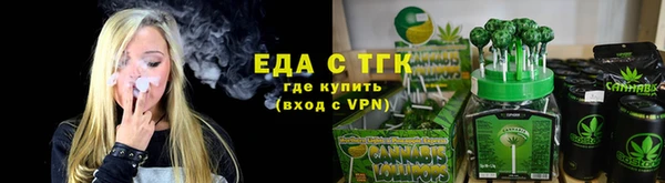 PSILOCYBIN Балахна