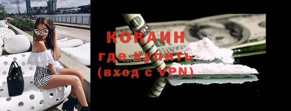 MDMA Балабаново