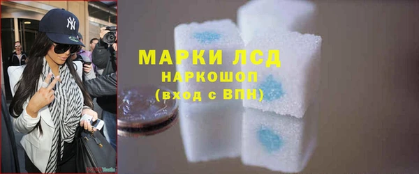 PSILOCYBIN Балахна