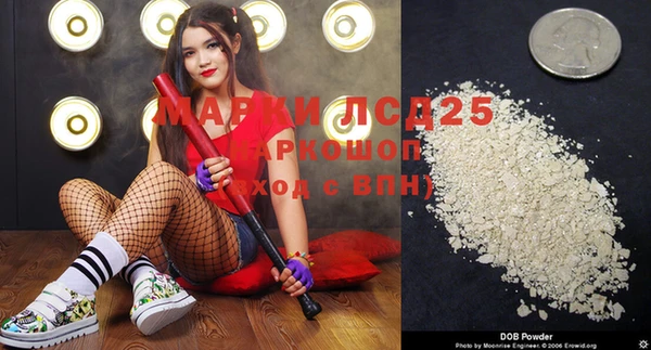 MDMA Балабаново