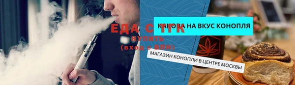 PSILOCYBIN Балахна