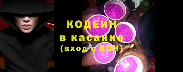 PSILOCYBIN Балахна