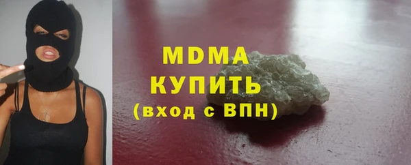 MDMA Балабаново