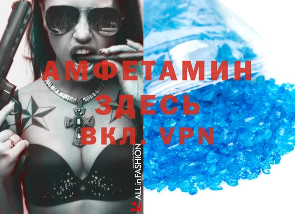 MDMA Балабаново