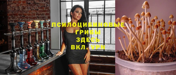 MDMA Балабаново