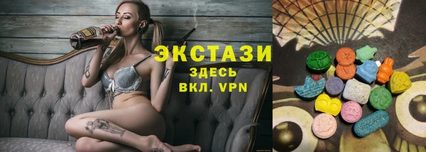 MDMA Балабаново