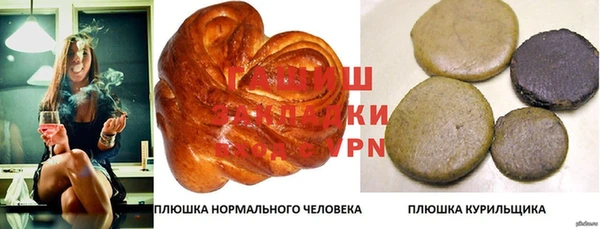 MDMA Балабаново