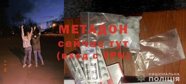 MDMA Балабаново