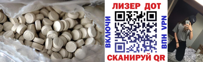 ЛСД экстази ecstasy  кракен сайт  Гагарин 