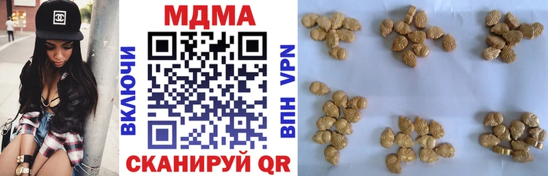 hydra ONION  Гагарин  MDMA кристаллы  цена  