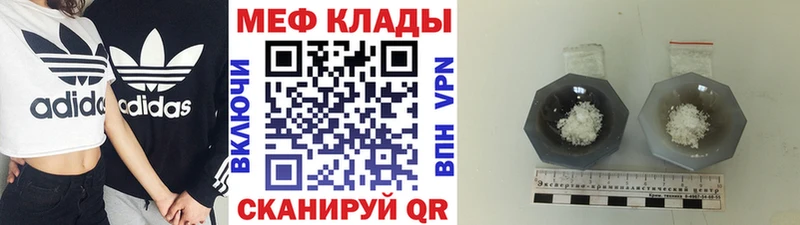 продажа наркотиков  Гагарин  Мефедрон mephedrone 