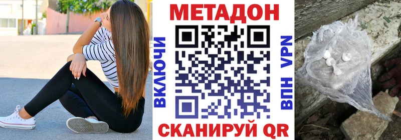 наркошоп  ссылка на мегу ссылка  Метадон мёд  Гагарин 
