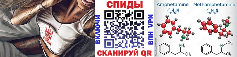 МЕТАМФЕТАМИН винт  hydra маркетплейс  Гагарин 
