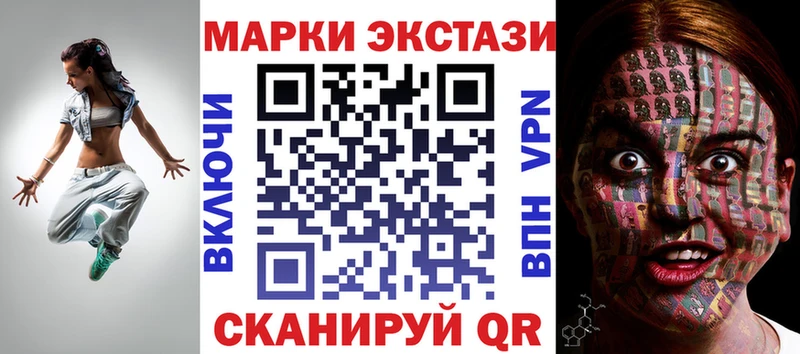 Марки NBOMe 1,8мг  закладка  Гагарин 
