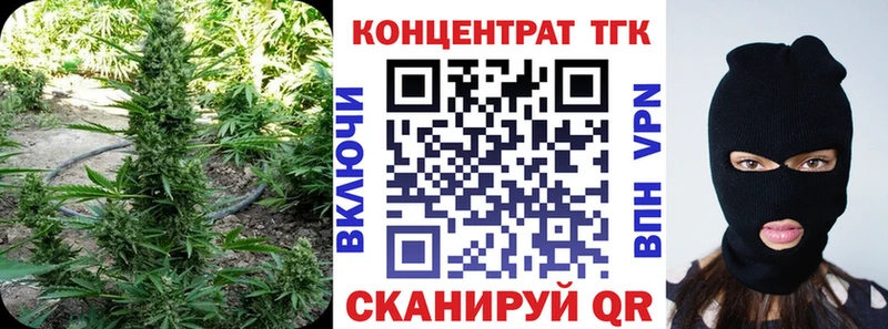 Дистиллят ТГК вейп с тгк Гагарин