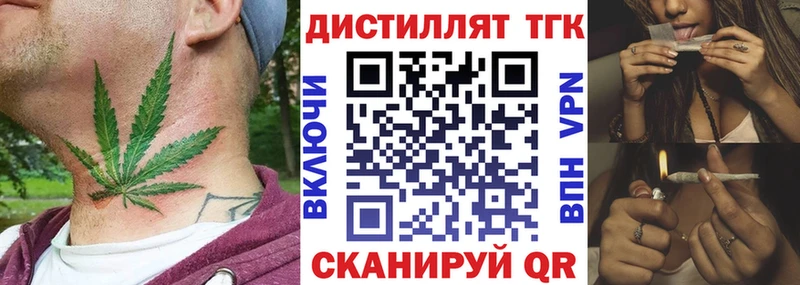 ссылка на мегу ссылки  Гагарин  Дистиллят ТГК концентрат 