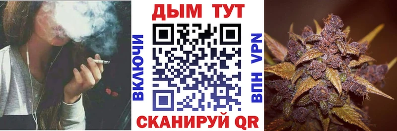 Каннабис White Widow  Гагарин 